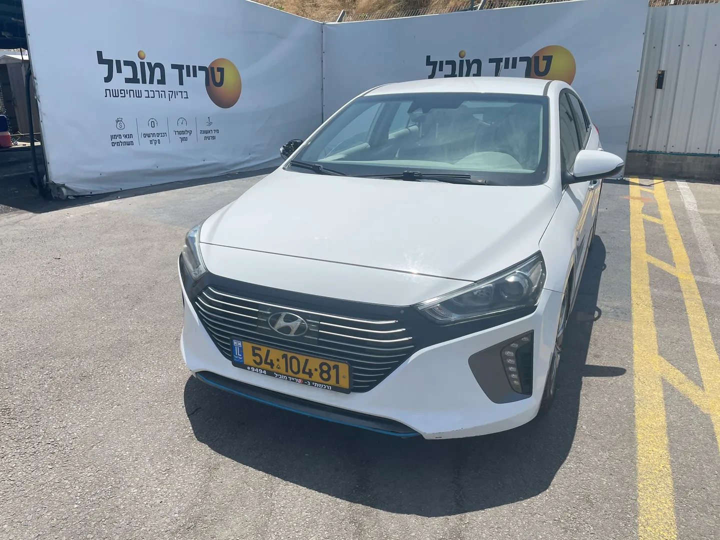 יונדאי - IONIQ