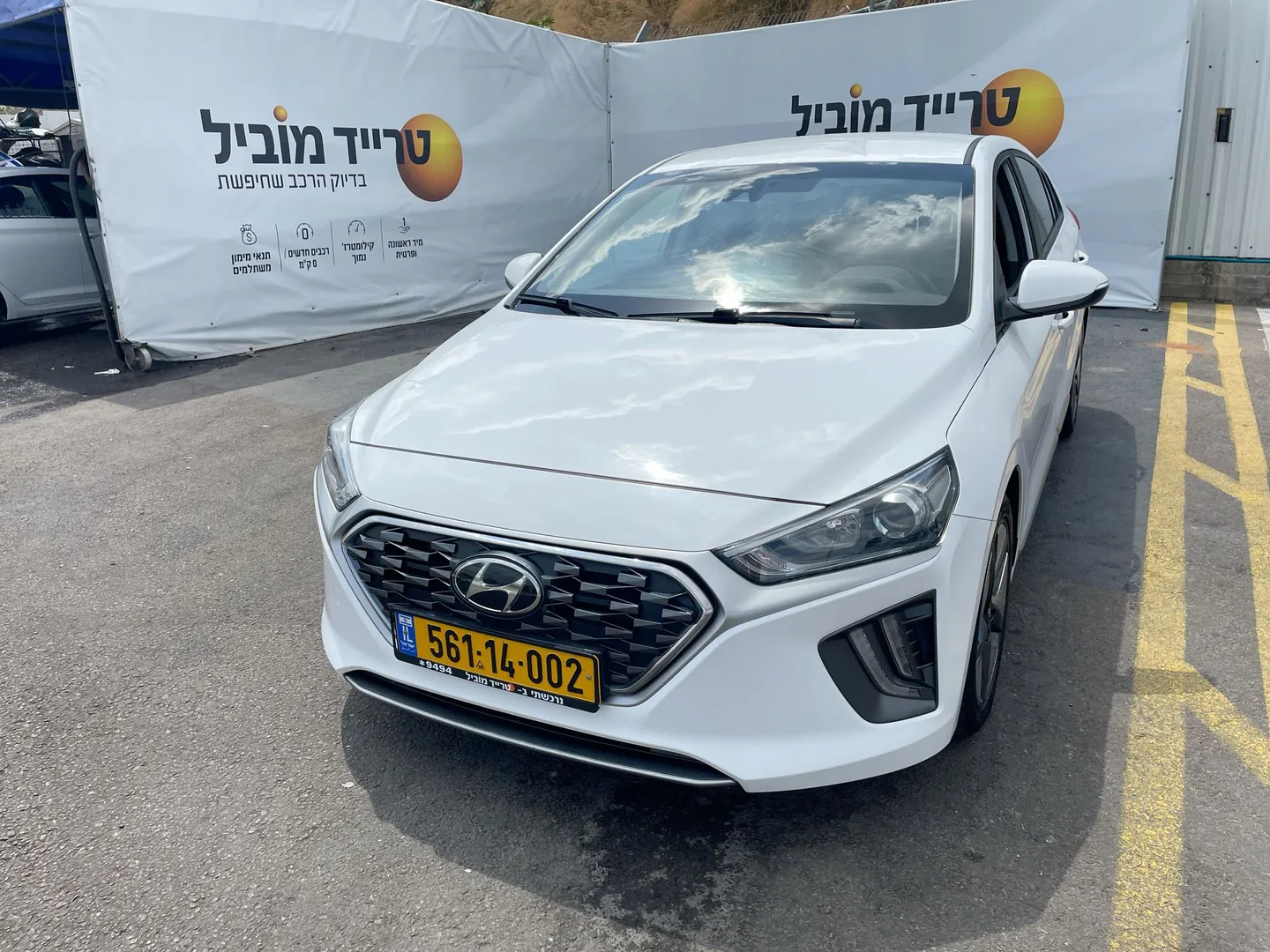 יונדאי - IONIQ