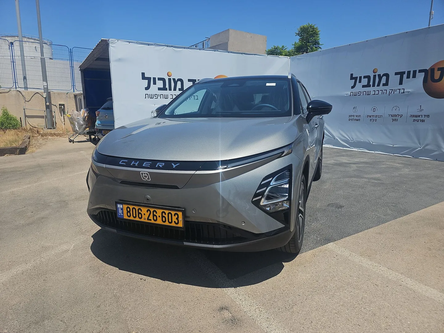 צ'רי - FX