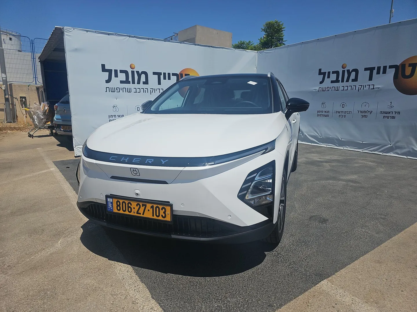 צ'רי - FX