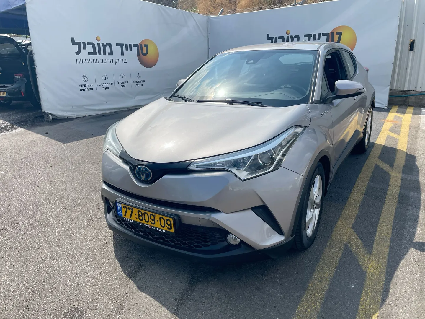 טויוטה - C-HR