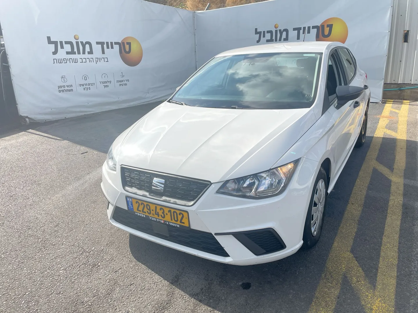 סיאט - איביזה