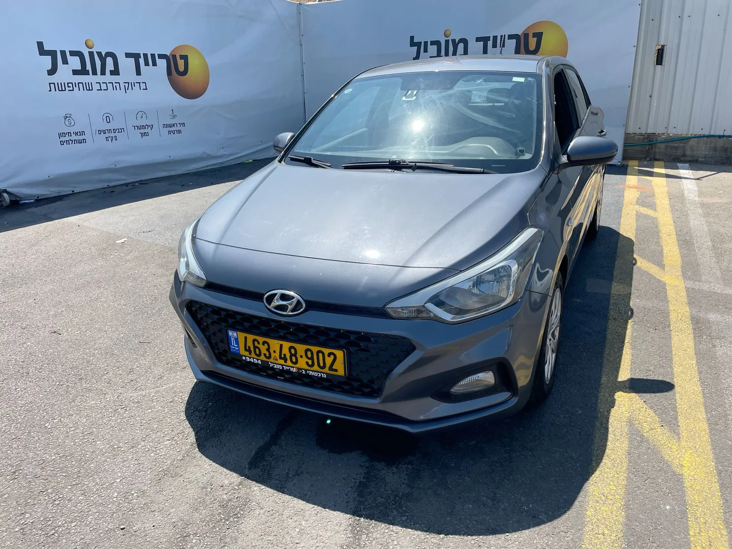 יונדאי - i20