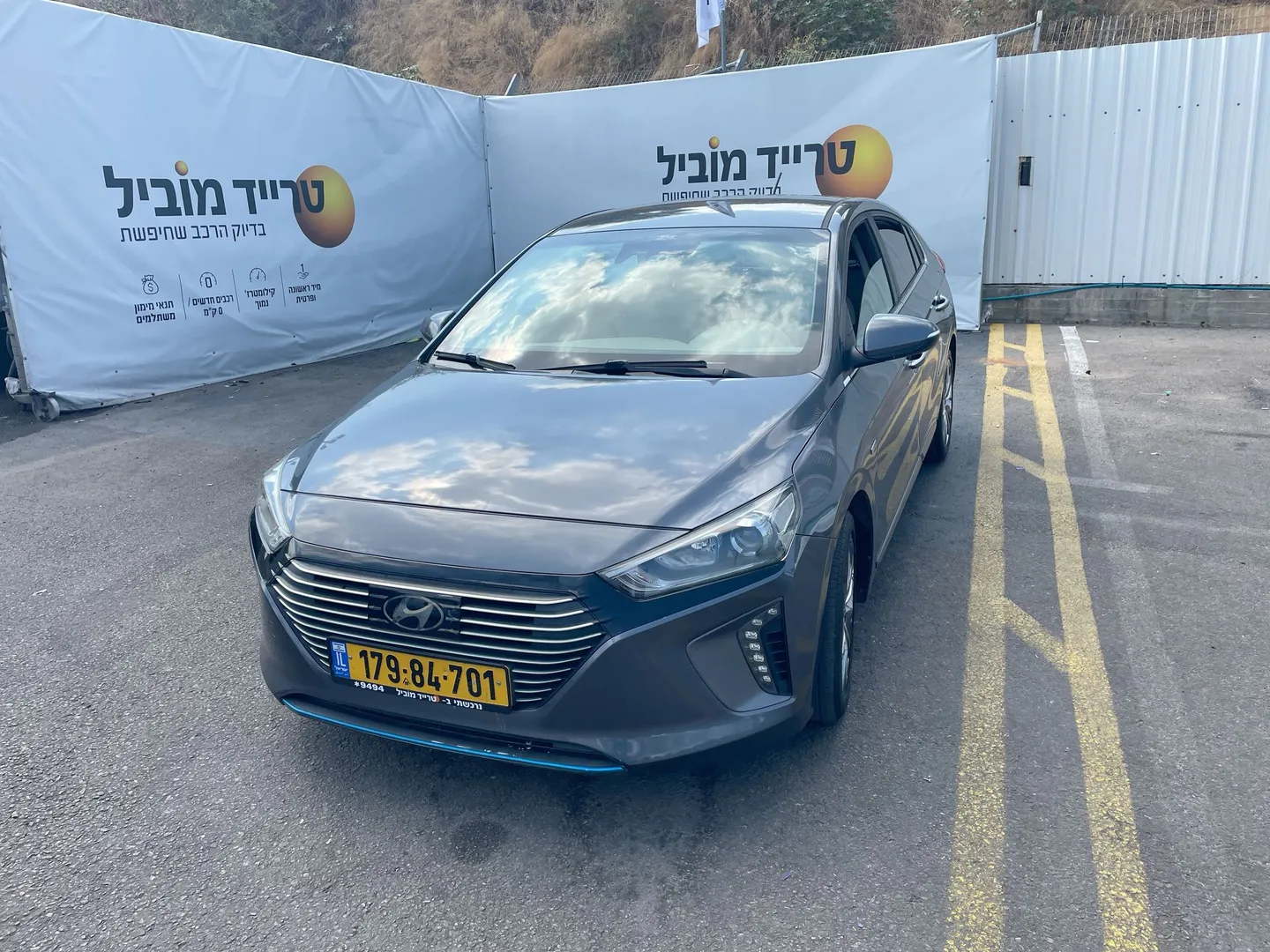 יונדאי - IONIQ