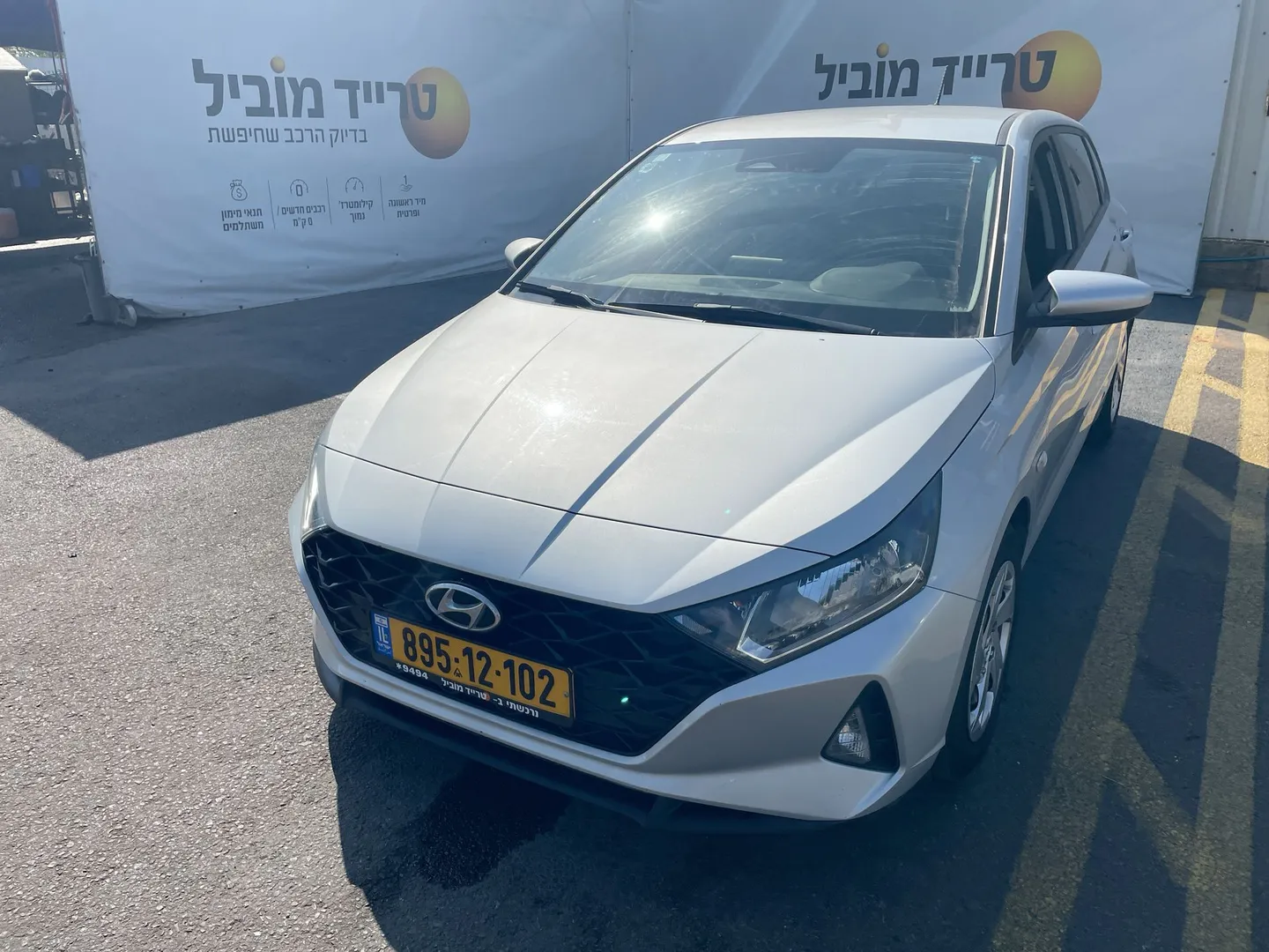 יונדאי - i20