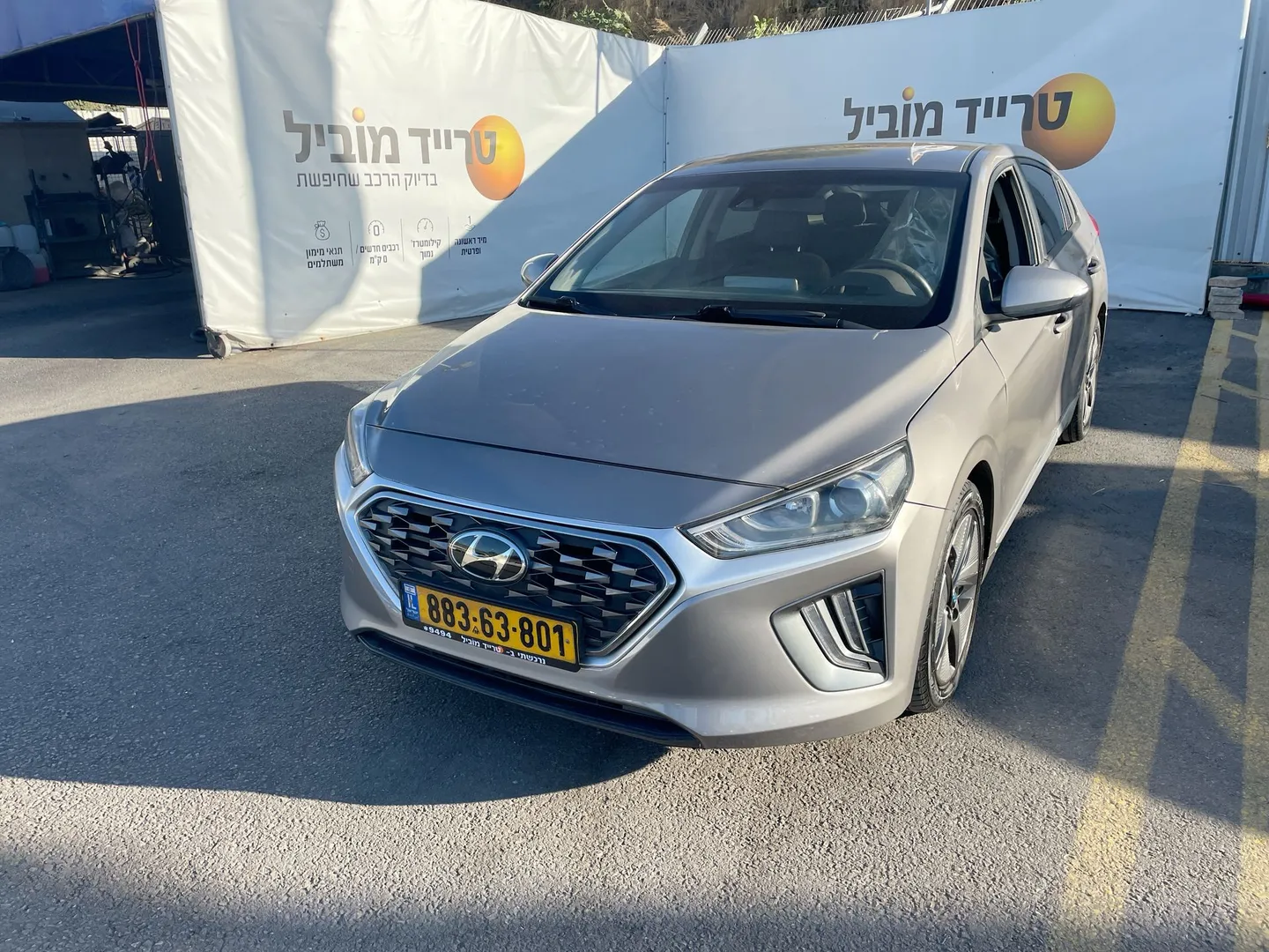 יונדאי - IONIQ