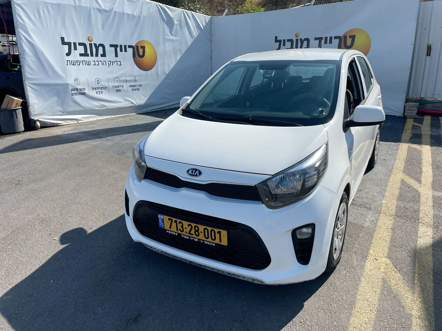 קיה - פיקנטו