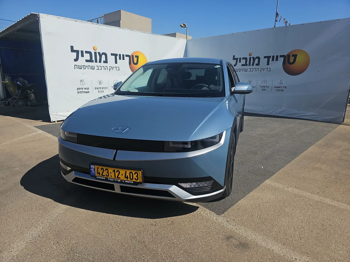 יונדאי - IONIQ5