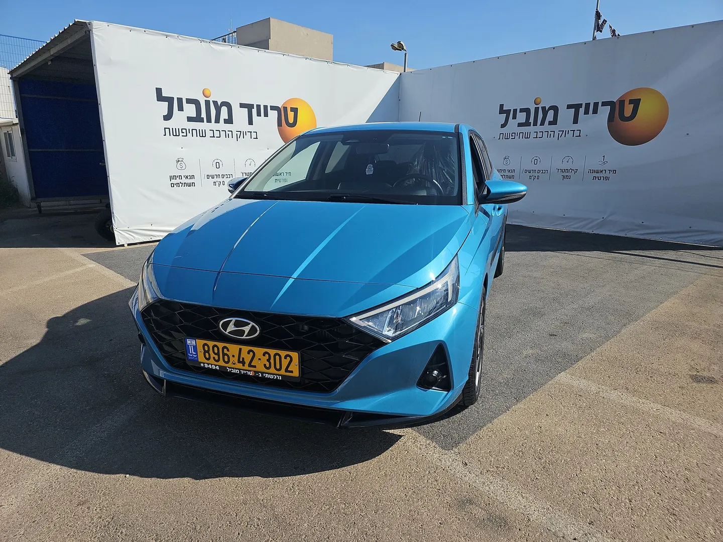 יונדאי - i20