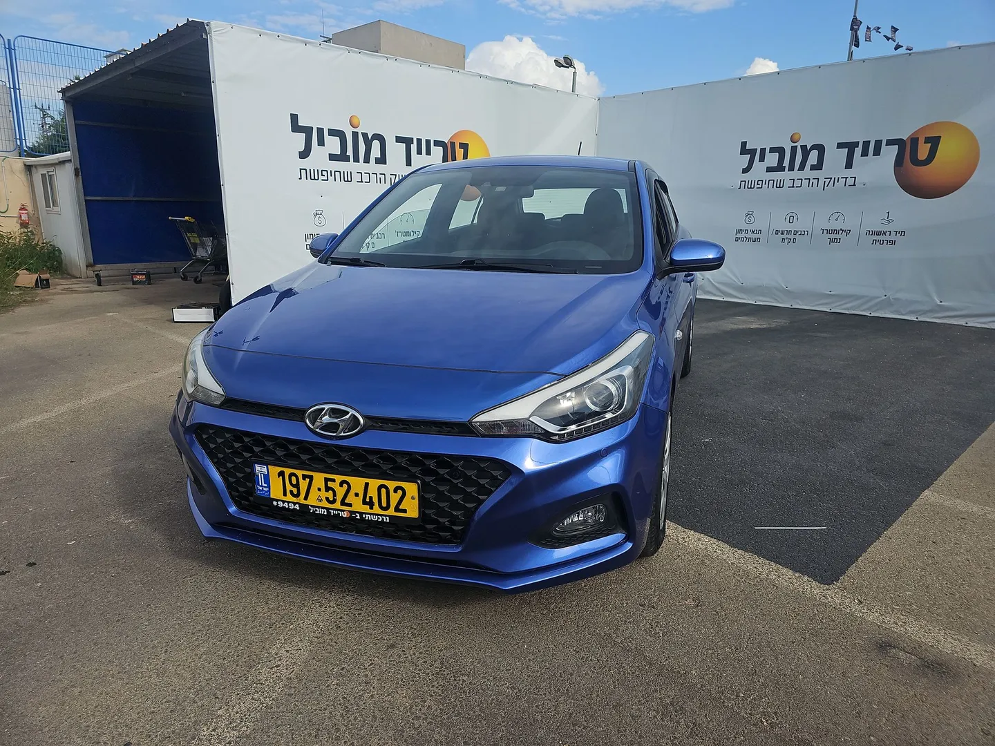 יונדאי - i20