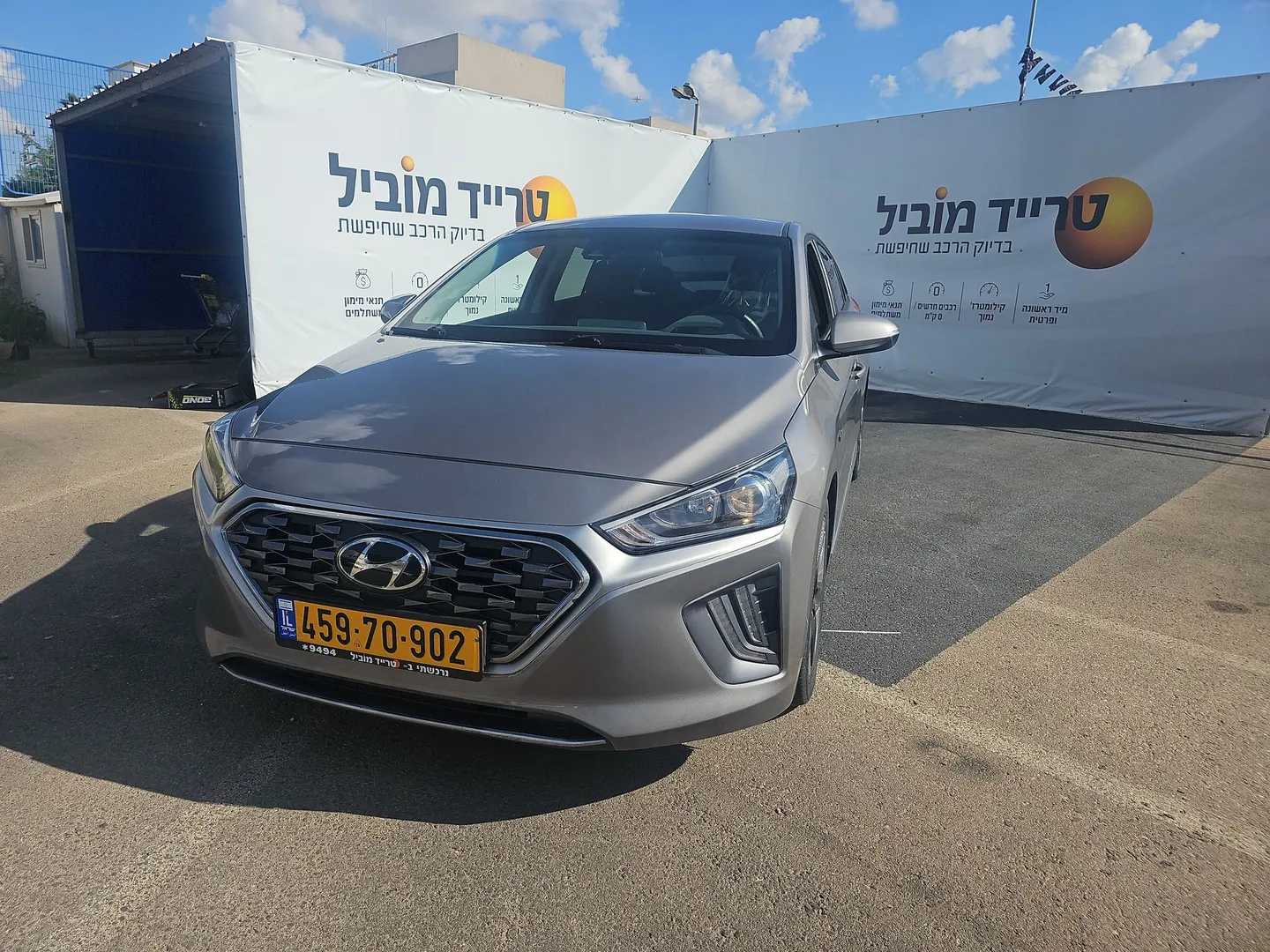 יונדאי - IONIQ