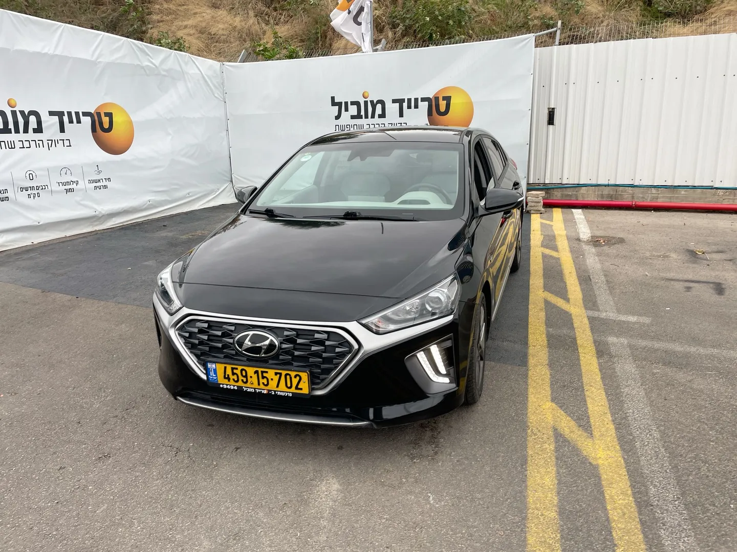 יונדאי - IONIQ