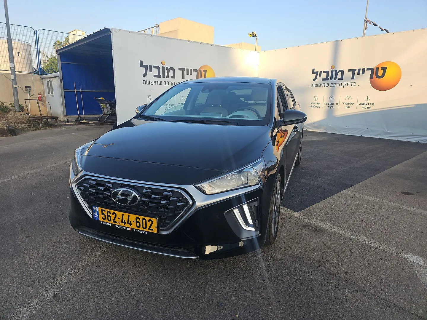 יונדאי - IONIQ