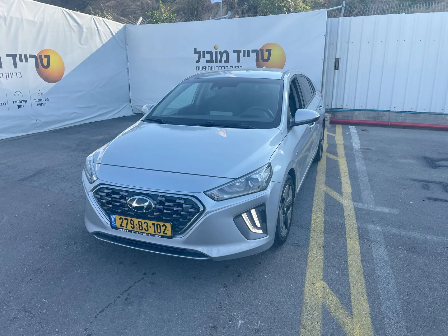 יונדאי - IONIQ