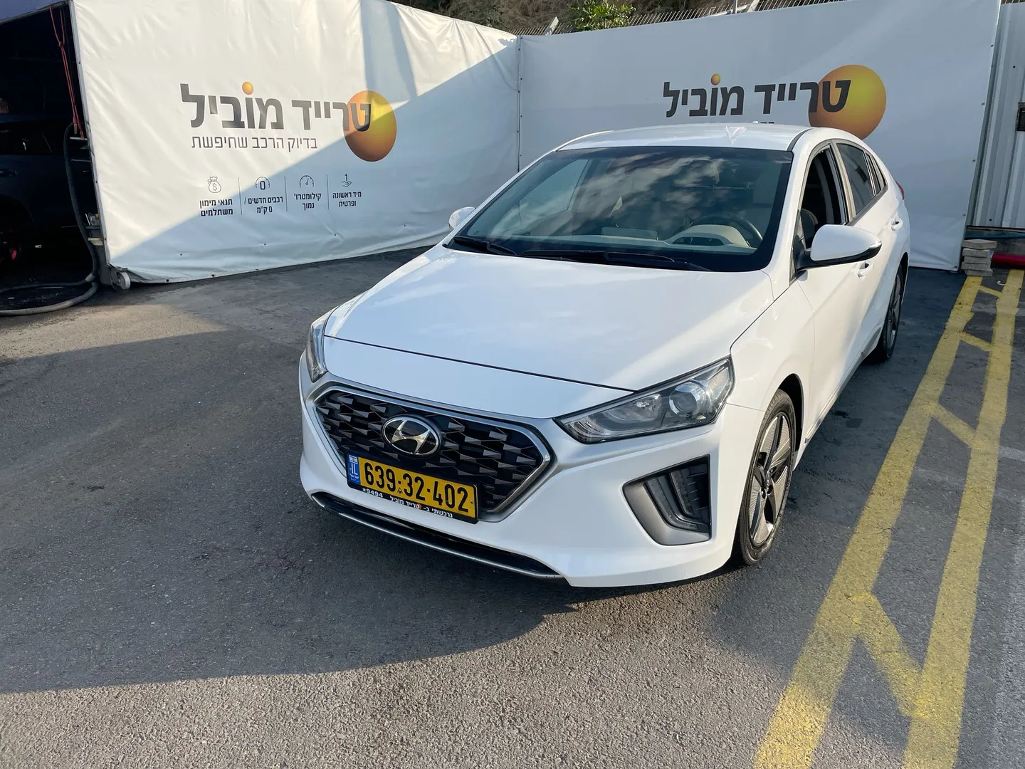 יונדאי - IONIQ