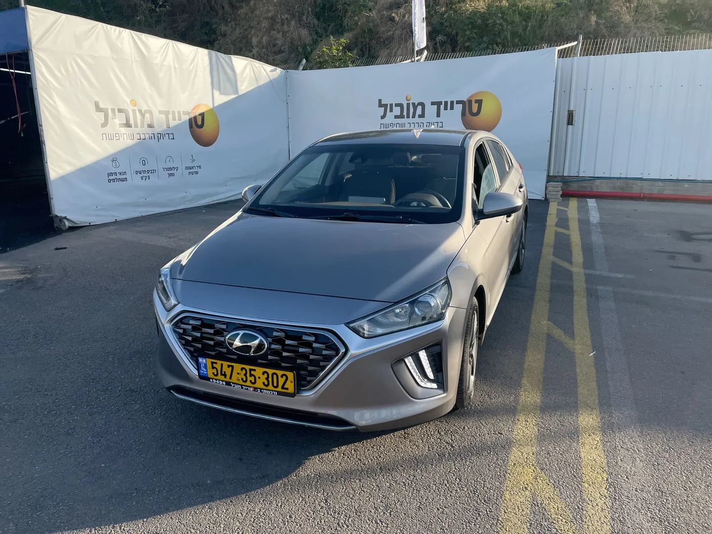 יונדאי - IONIQ