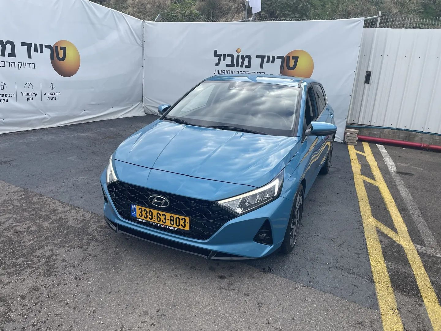 יונדאי - i20