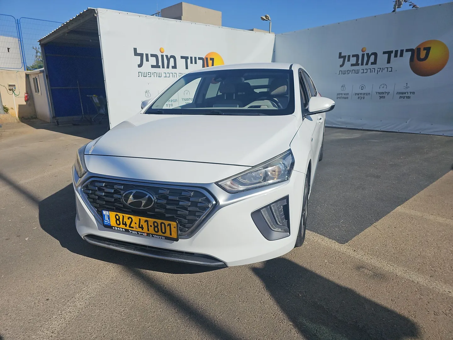 יונדאי - IONIQ