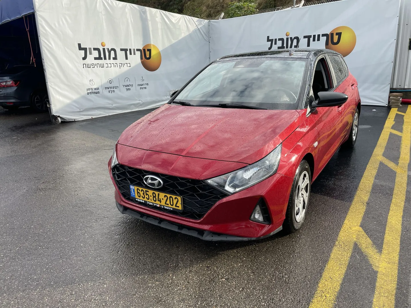 יונדאי - i20