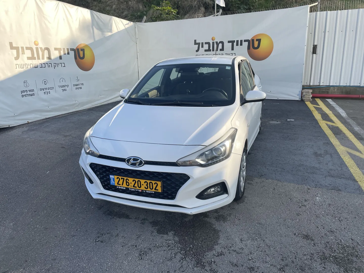 יונדאי - i20