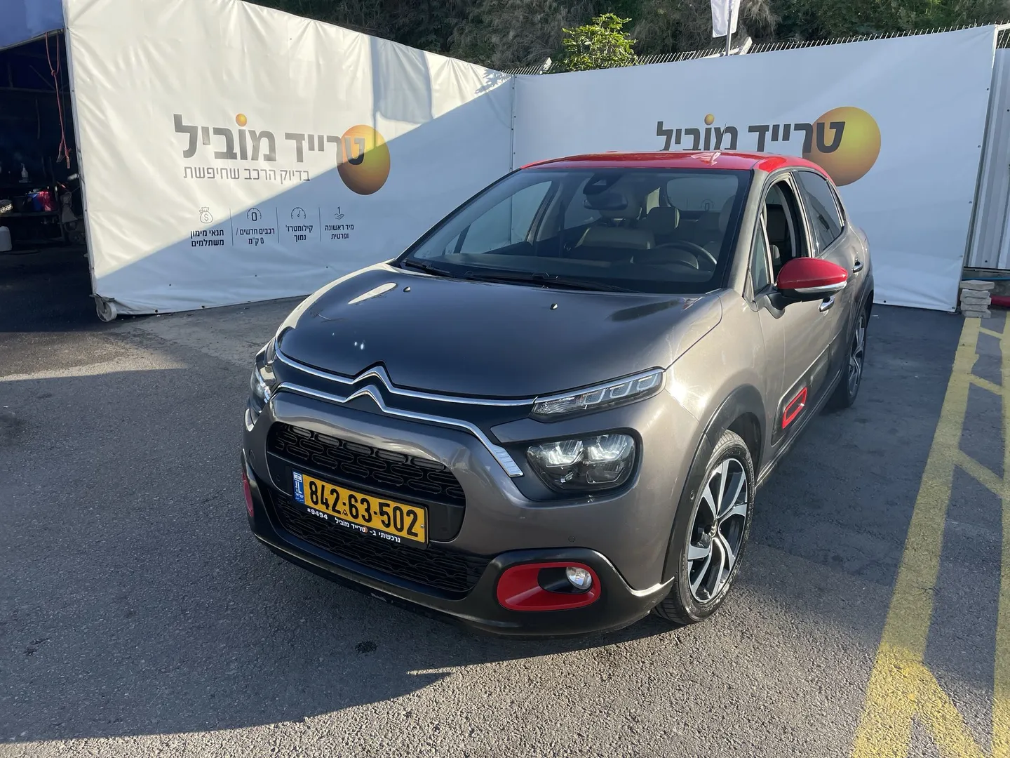 סיטרואן - C3