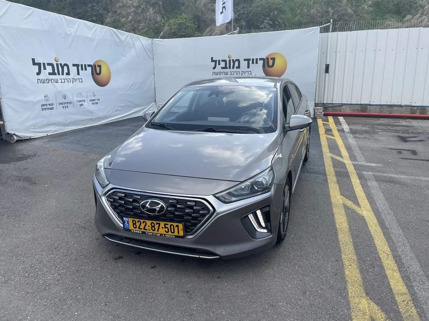 יונדאי - IONIQ