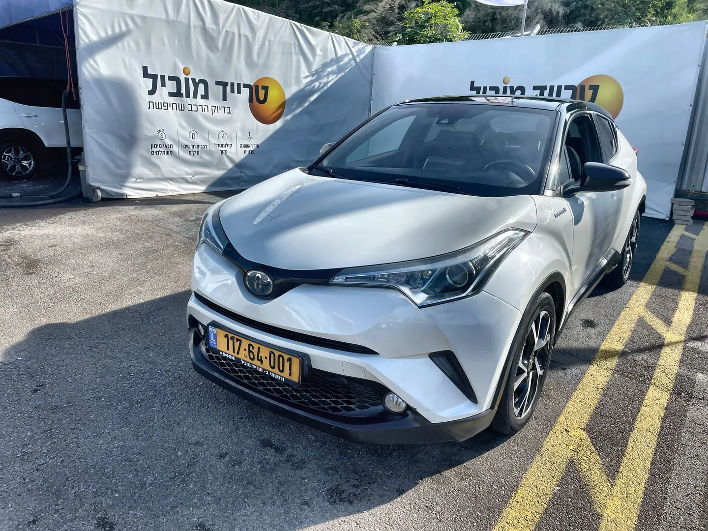 טויוטה - C-HR