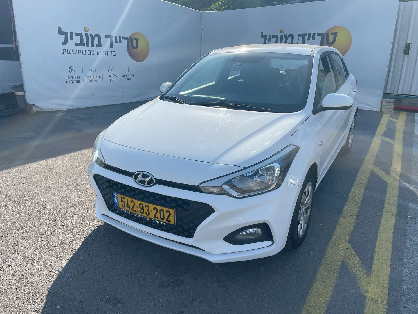 יונדאי - i20