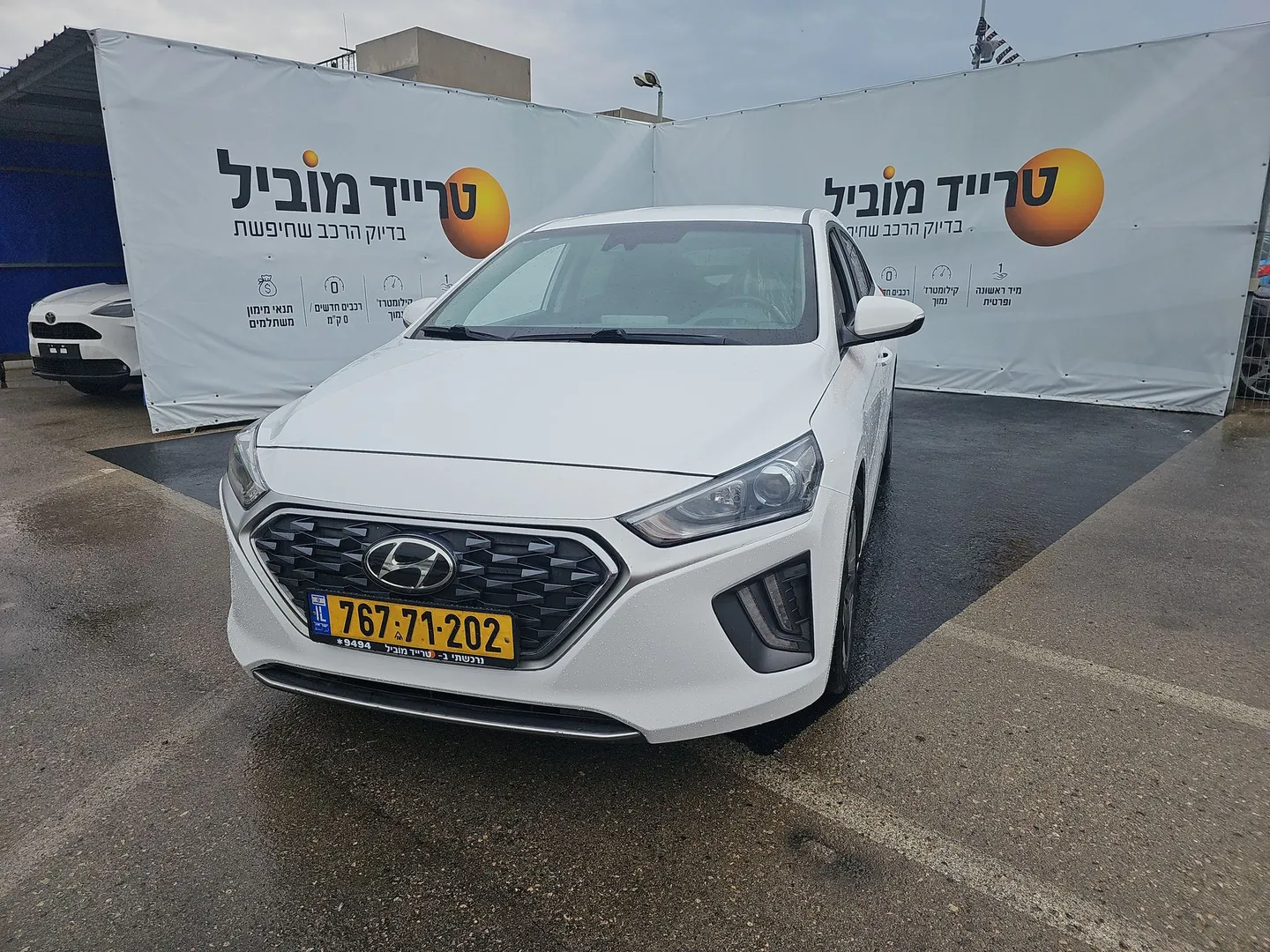 יונדאי - IONIQ