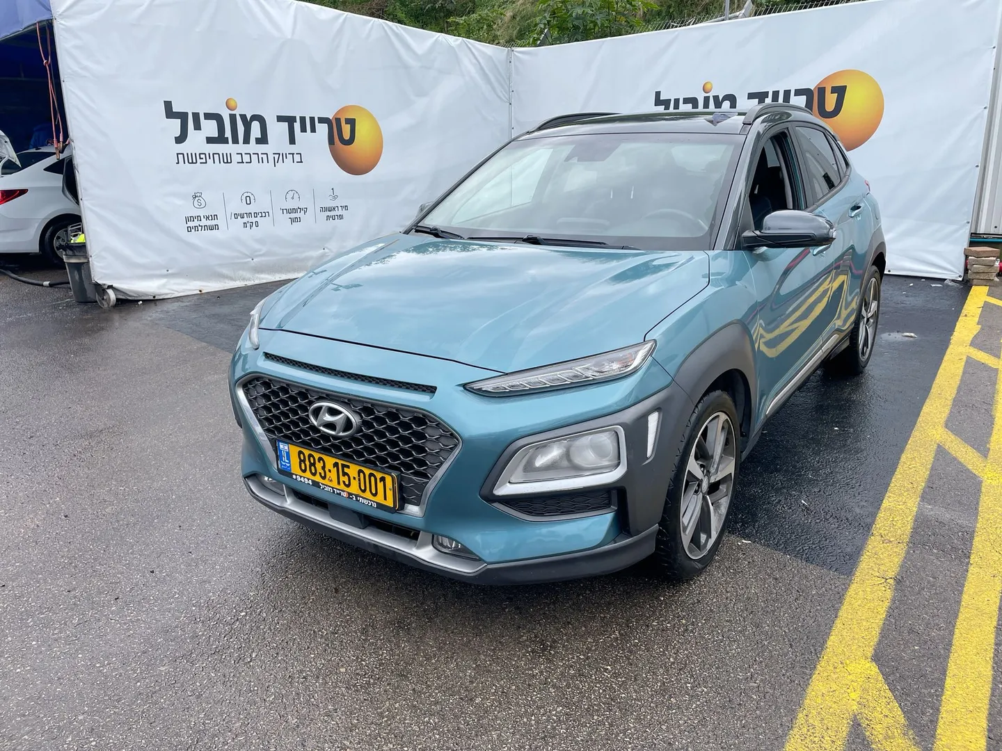 יונדאי - קונה
