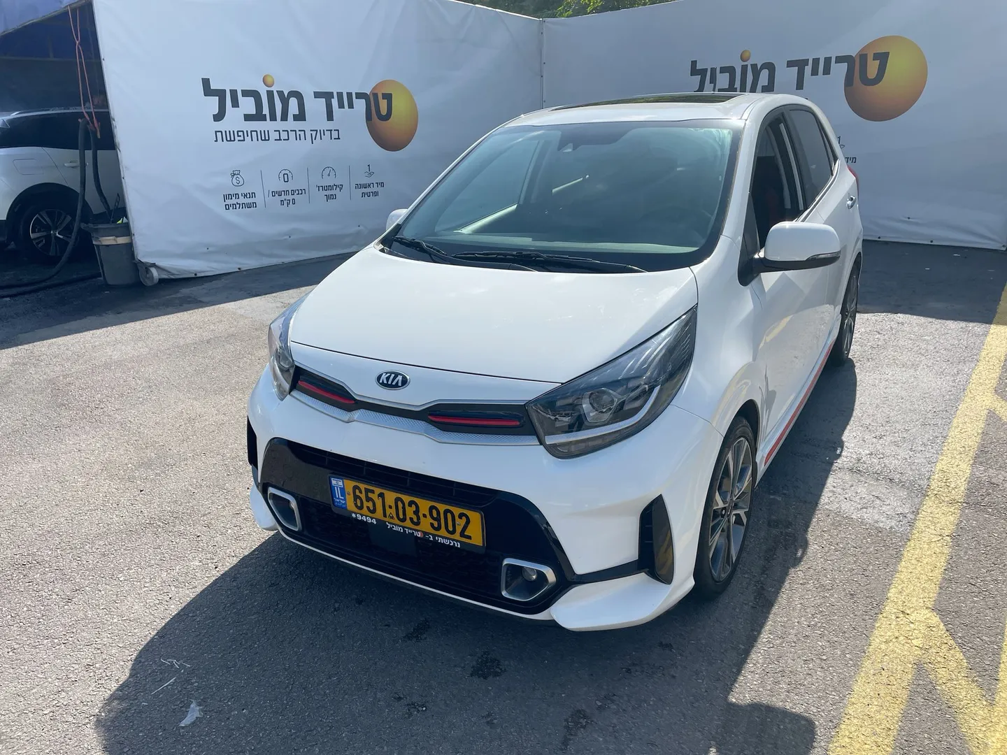 קיה - פיקנטו