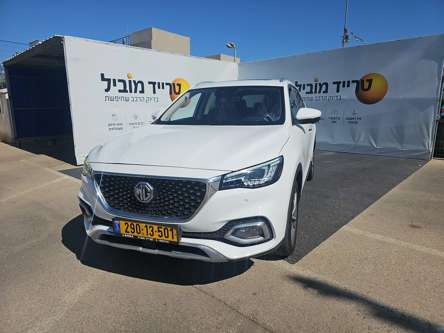 MG - EHS-PHEV