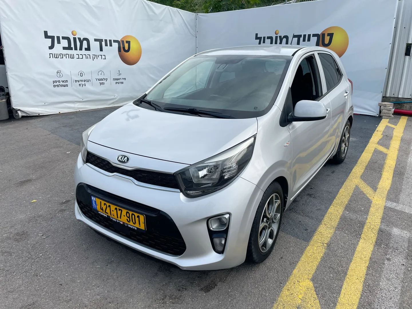קיה - פיקנטו