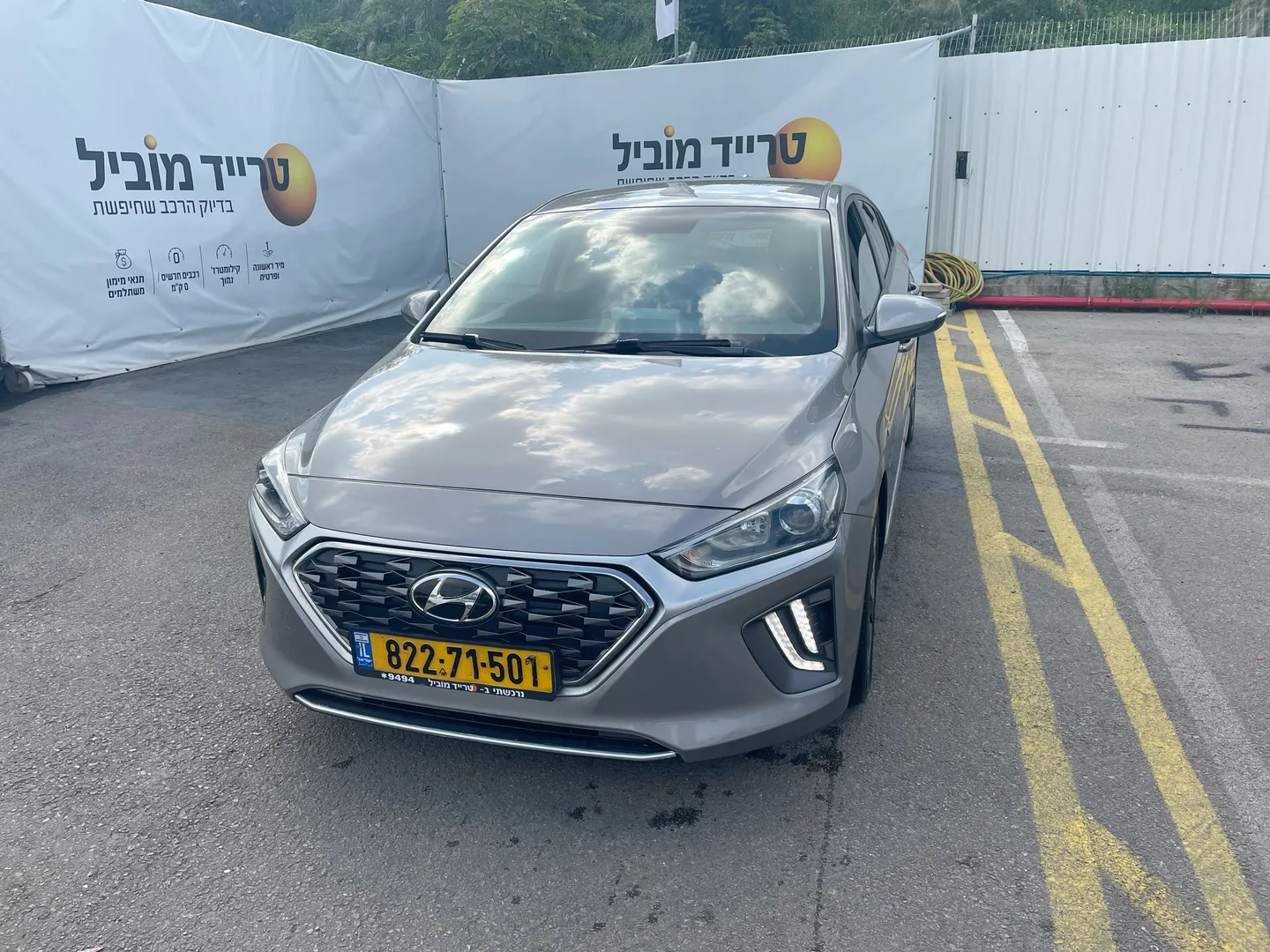 יונדאי - IONIQ