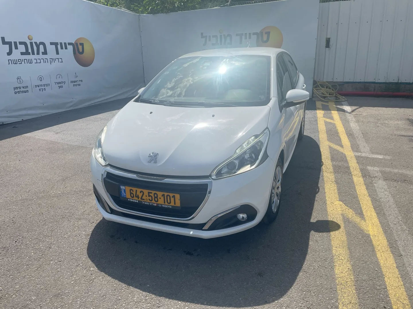 פיג'ו - 208