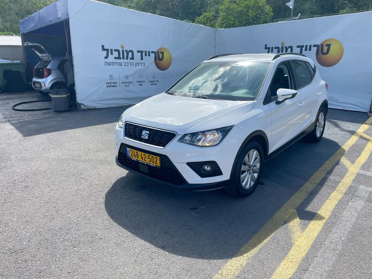 סיאט - ארונה
