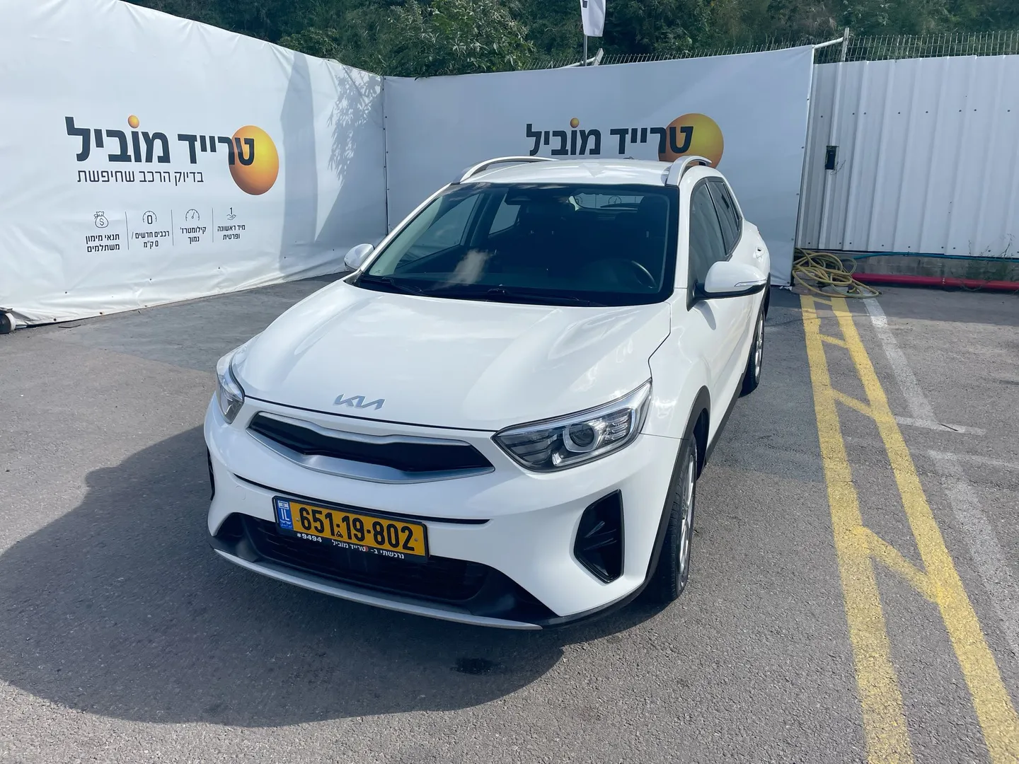 קיה - סטוניק