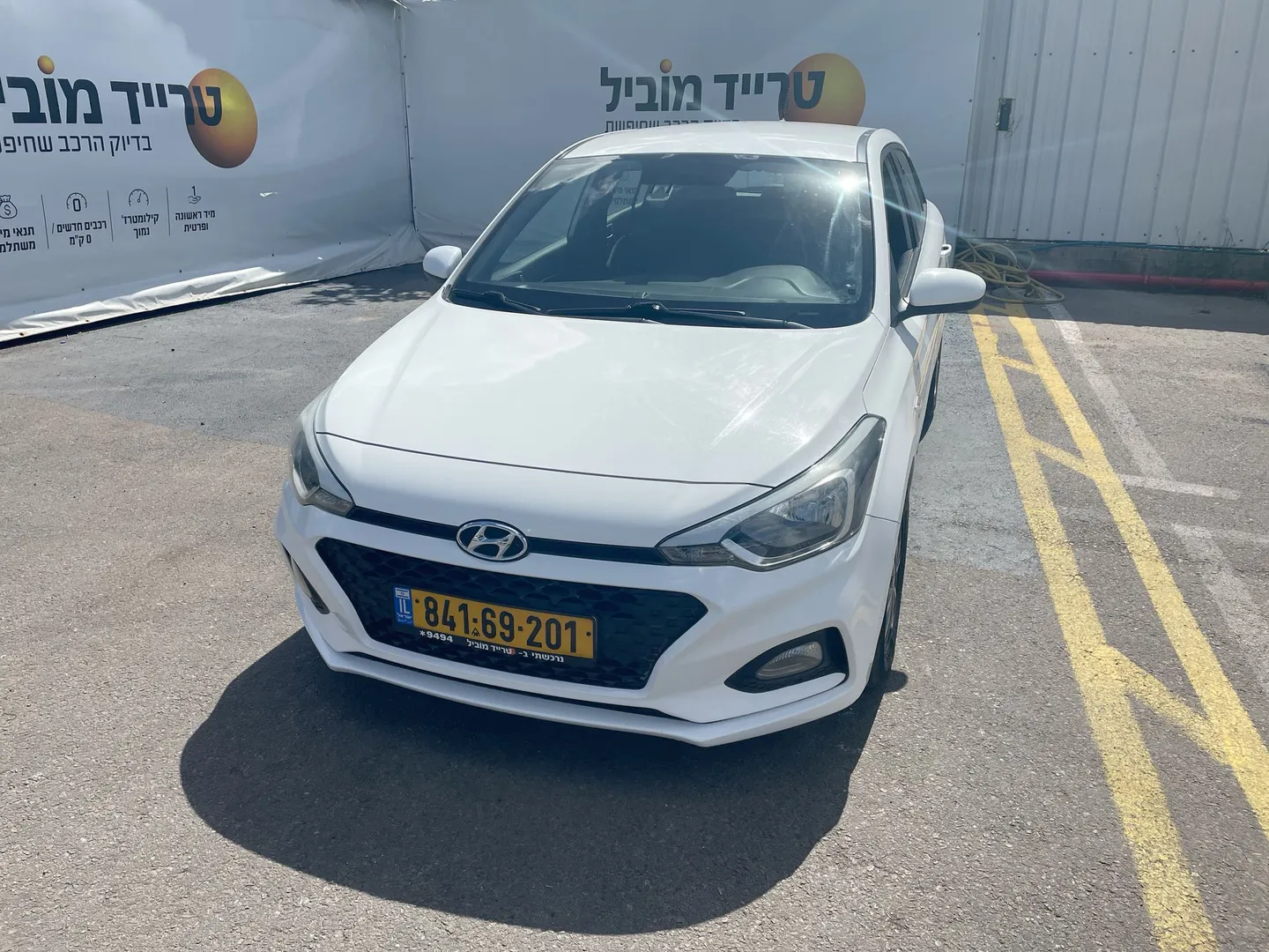 יונדאי - i20