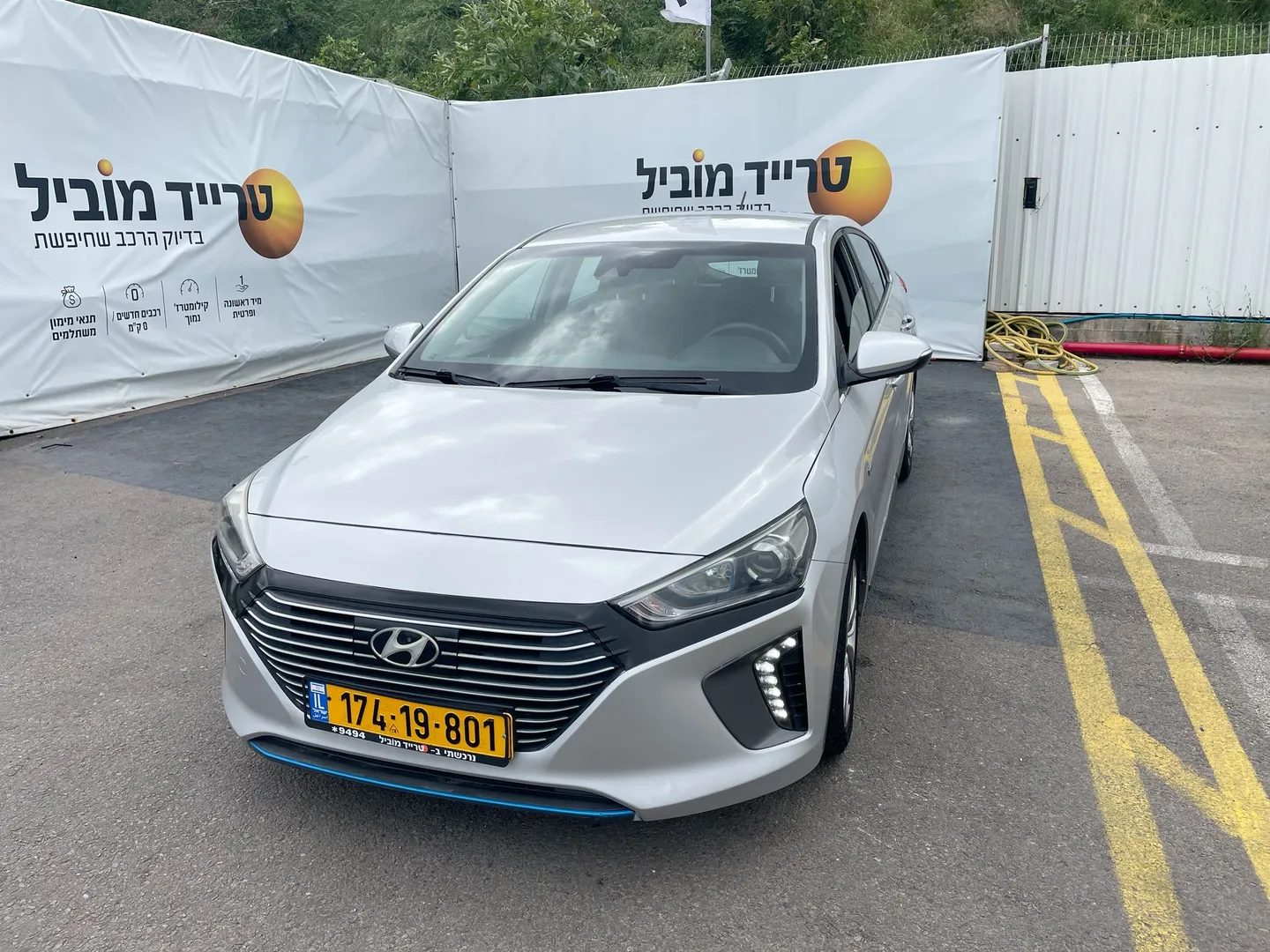יונדאי - IONIQ