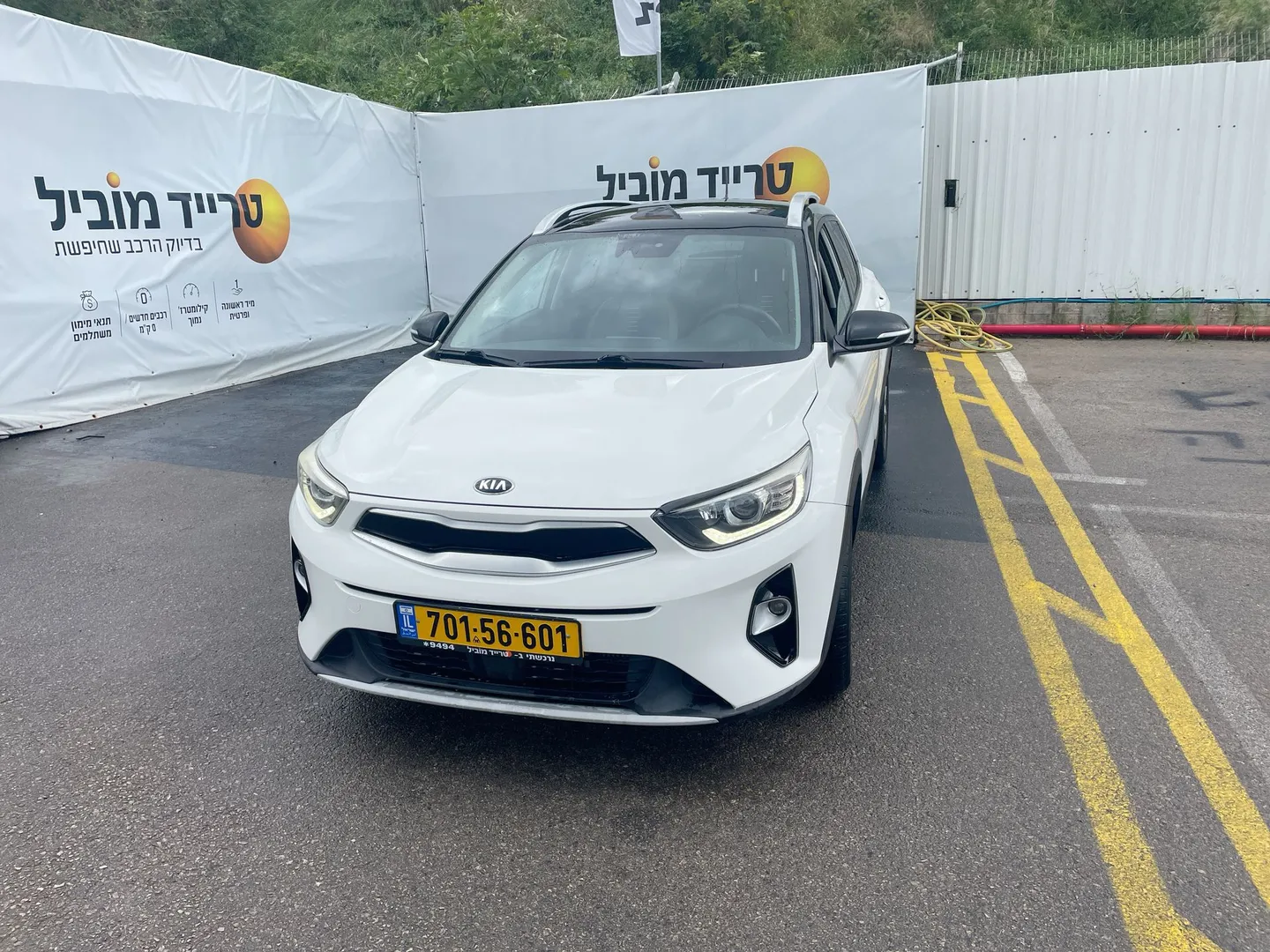 קיה - סטוניק