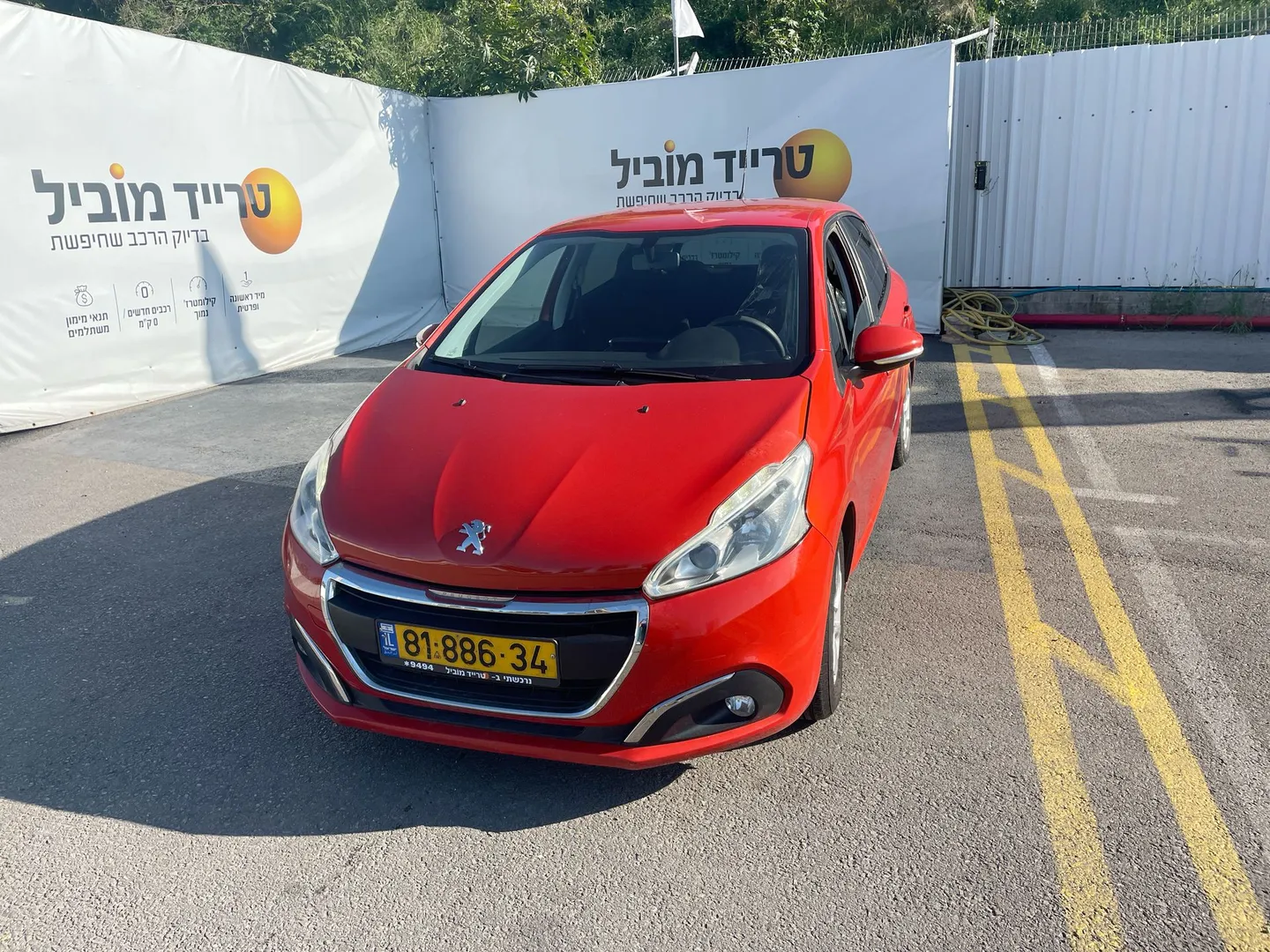 פיג'ו - 208