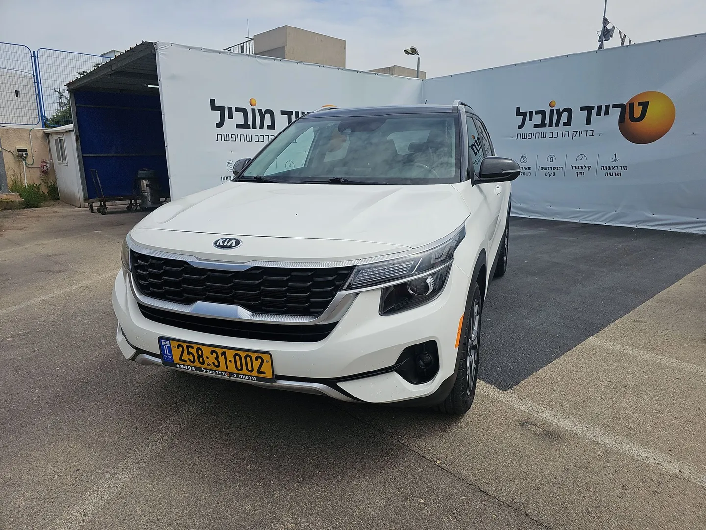 קיה - סלטוס