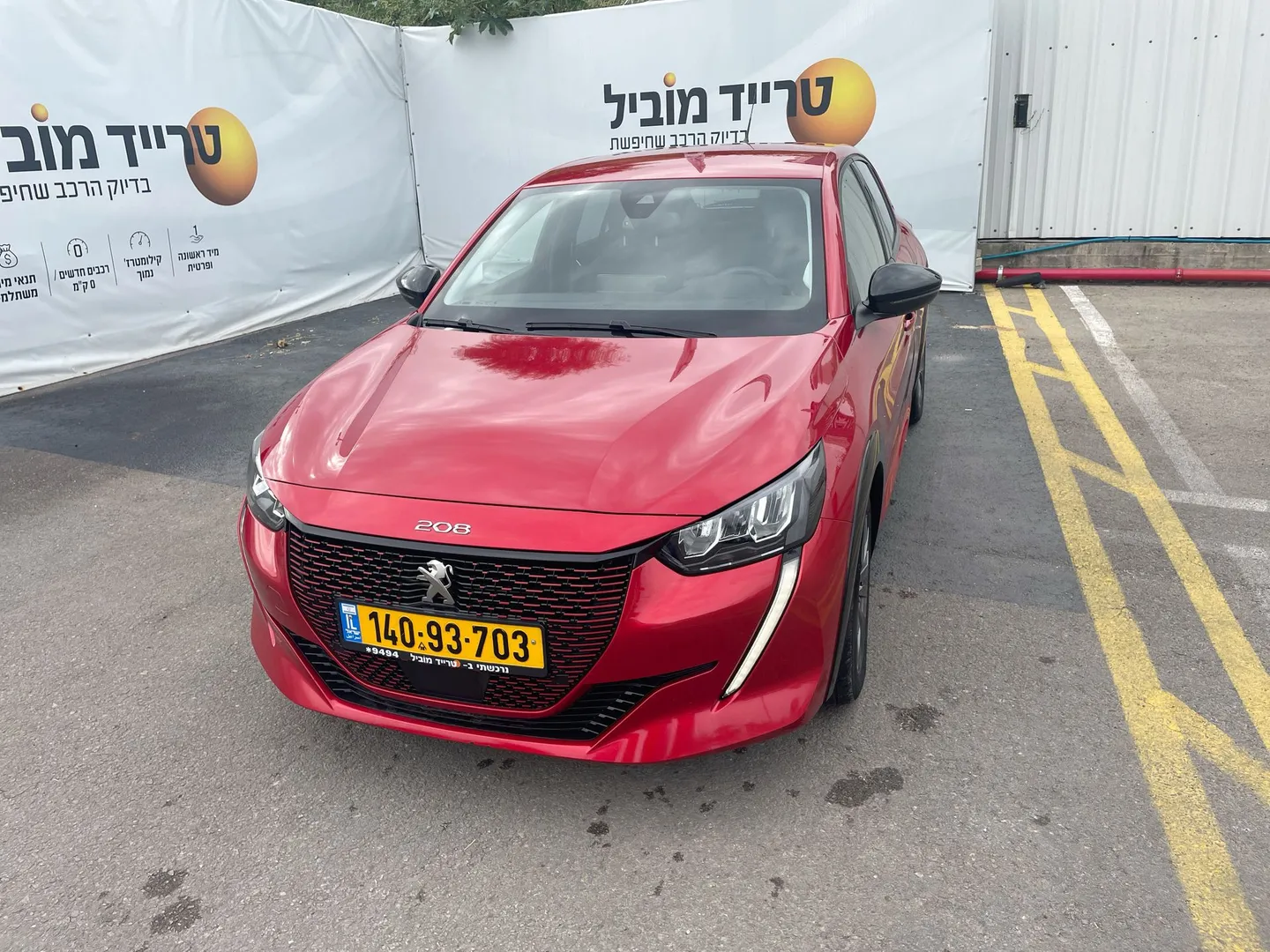 פיג'ו - 208