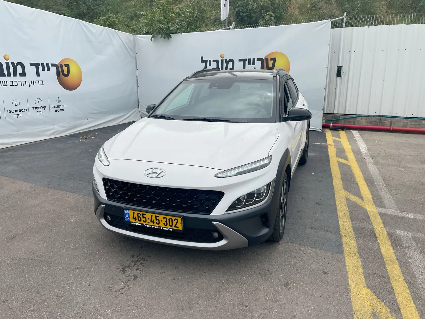 יונדאי - קונה