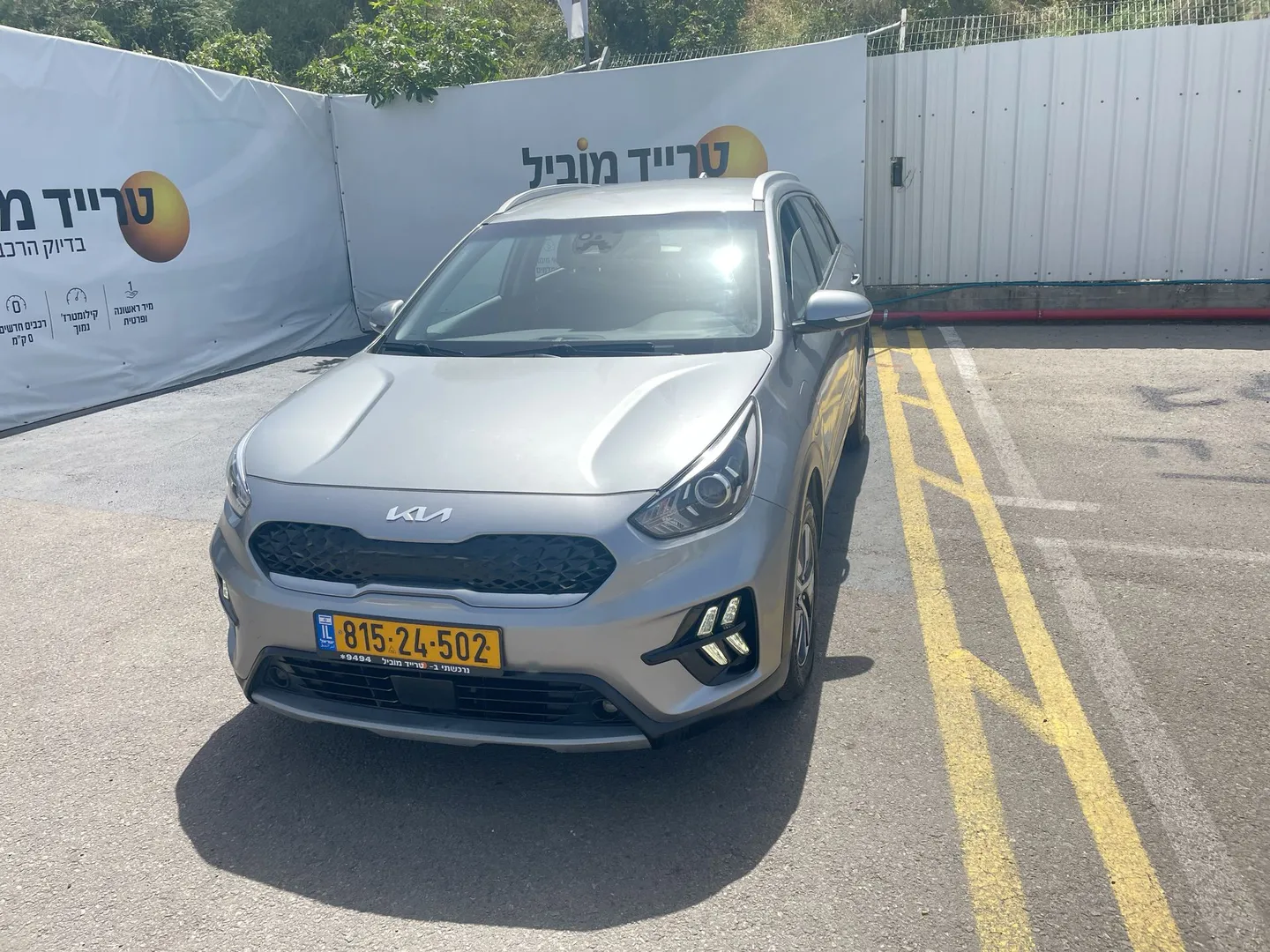 קיה - נירו-היברידי