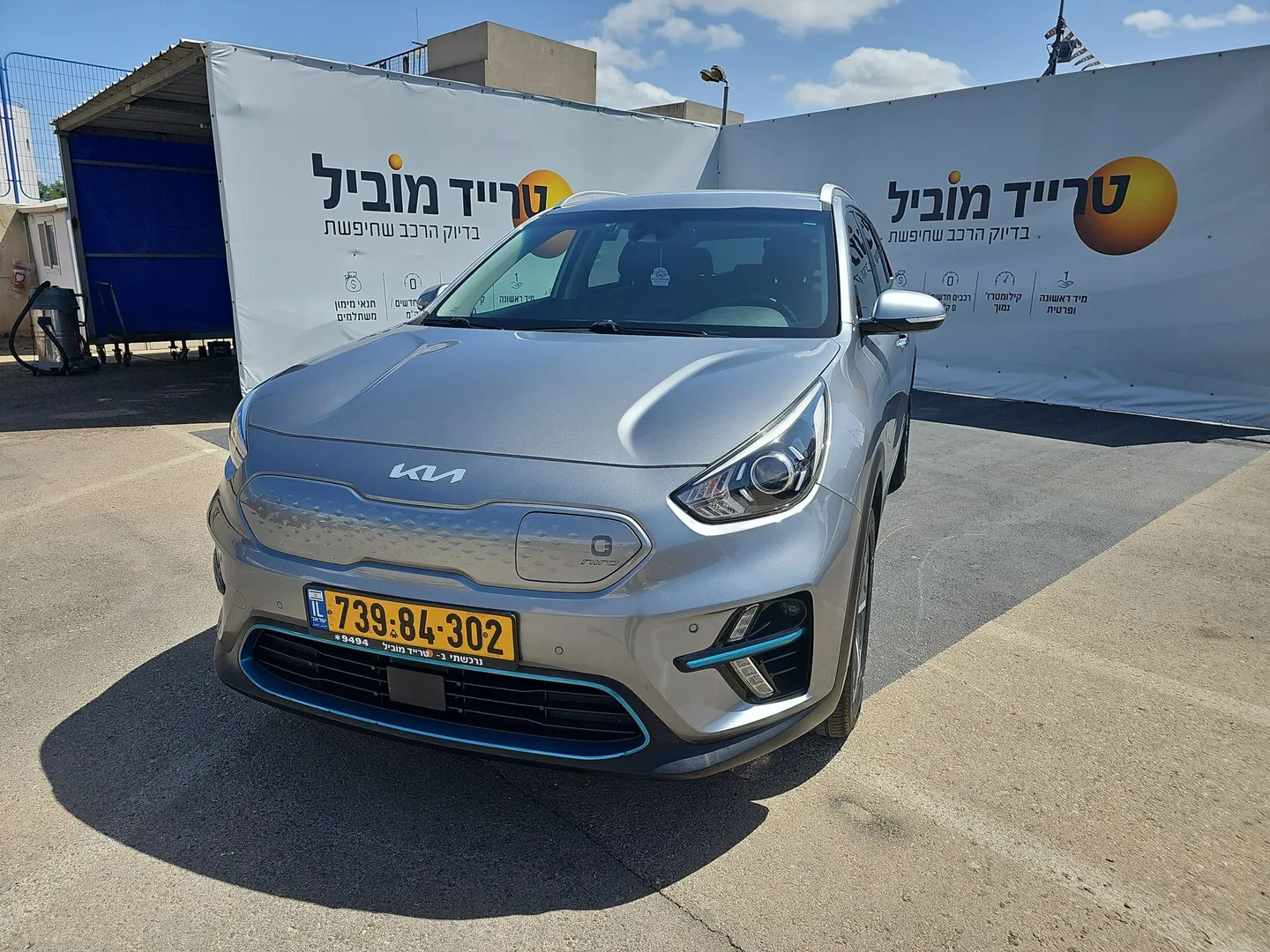 קיה - נירו-EV