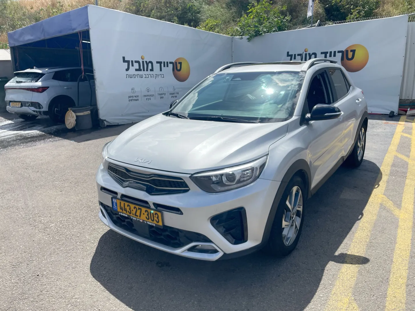 קיה - סטוניק