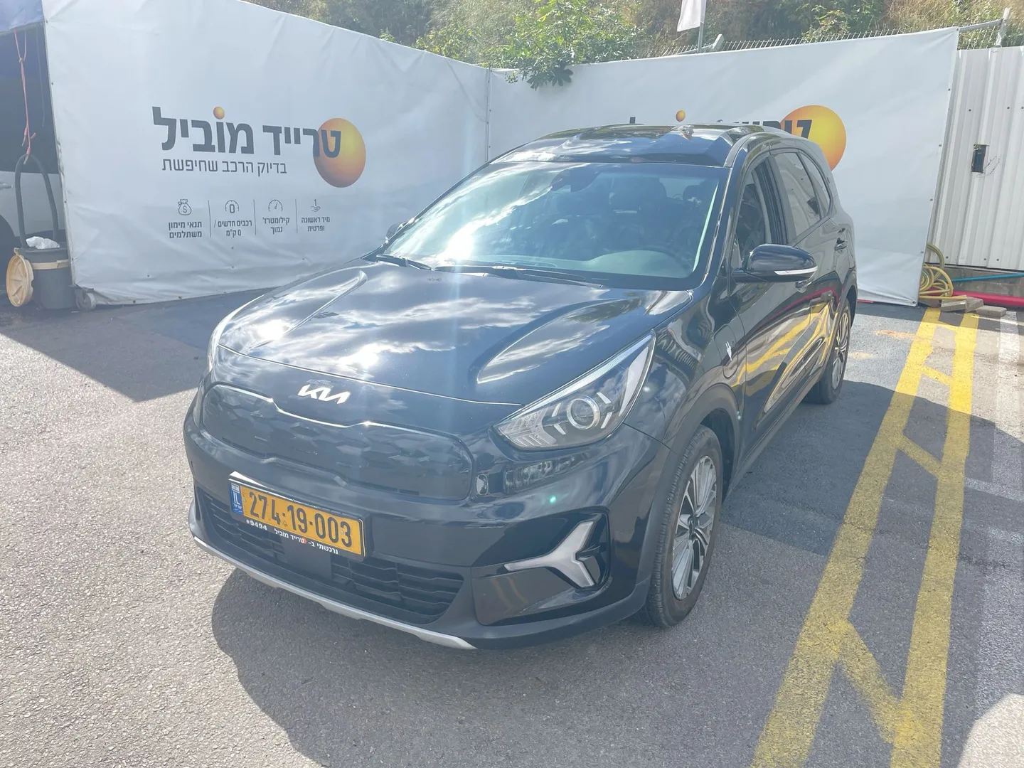 קיה - נירו-היברידי