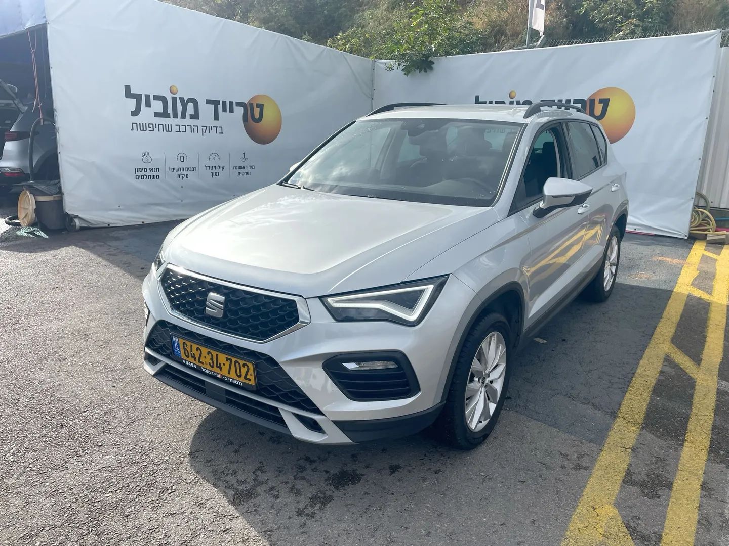 סיאט - אטקה