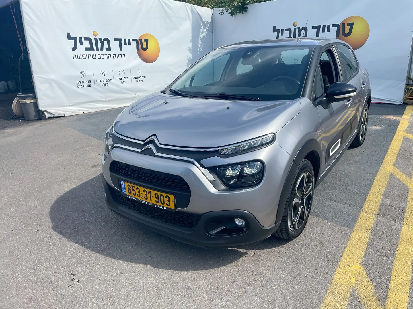 סיטרואן - C3